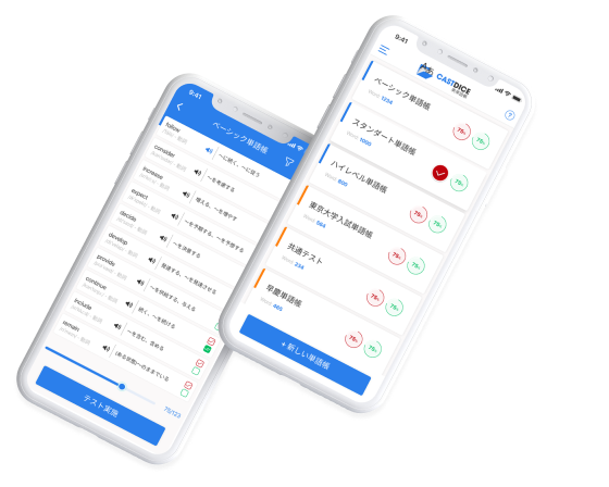Mobile development image