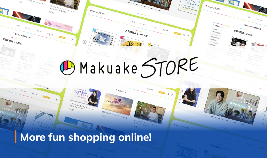 MAKUAKE Store MAKUAKE Store