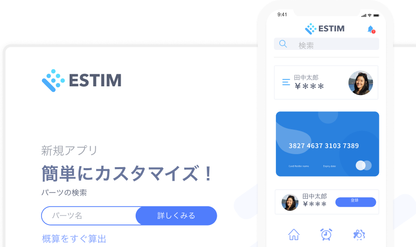 ESTIM