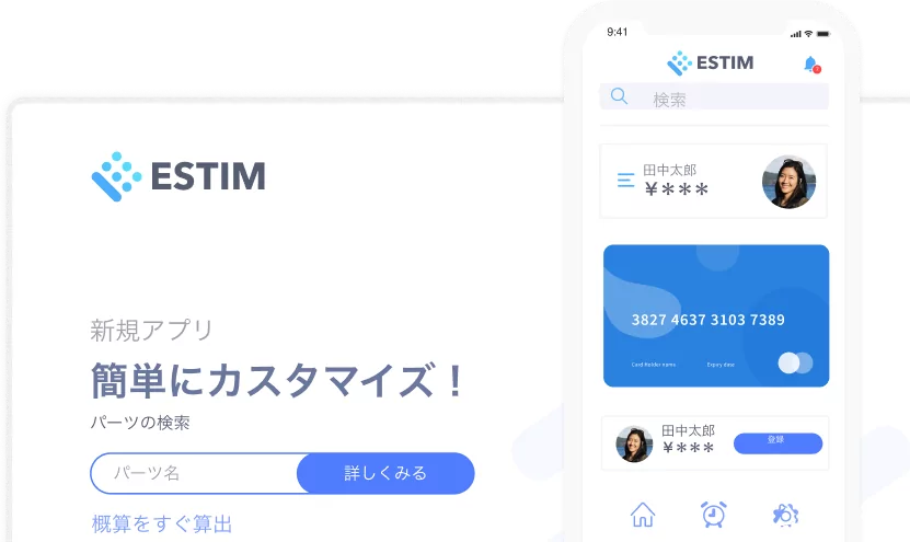 ESTIM