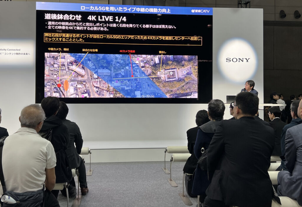 The exhibition of Sony at the Inter BEE event