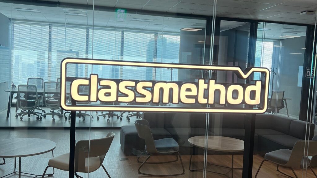 SupremeTech team visited to our trusted partner site - Classmethod (CM)