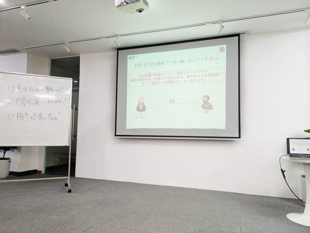 Business Analyst training