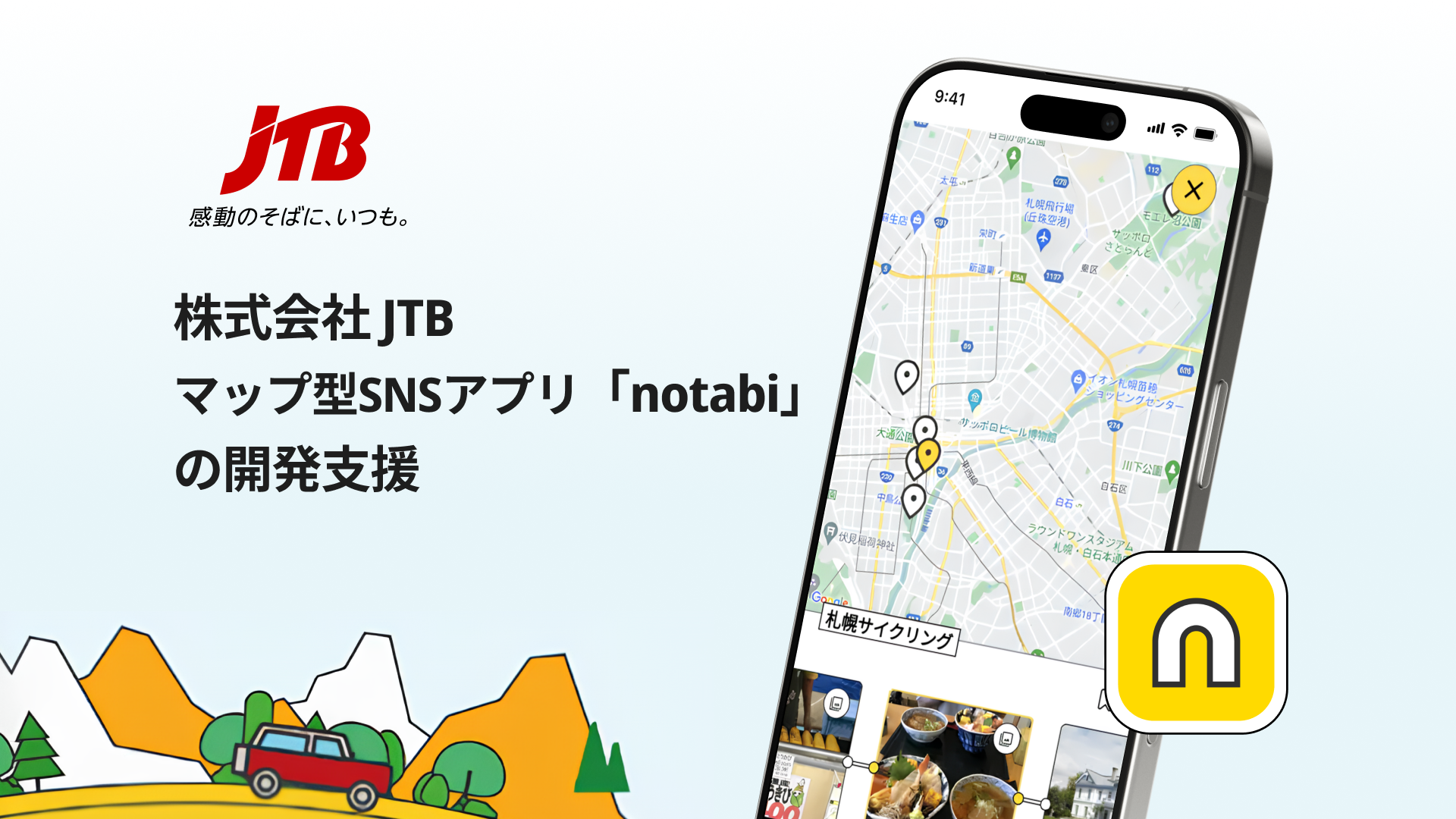 JTB Corporation supports the development and operation of "notabi," a map-based social networking app specializing in travel experiences.